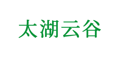 太湖云谷餐厅